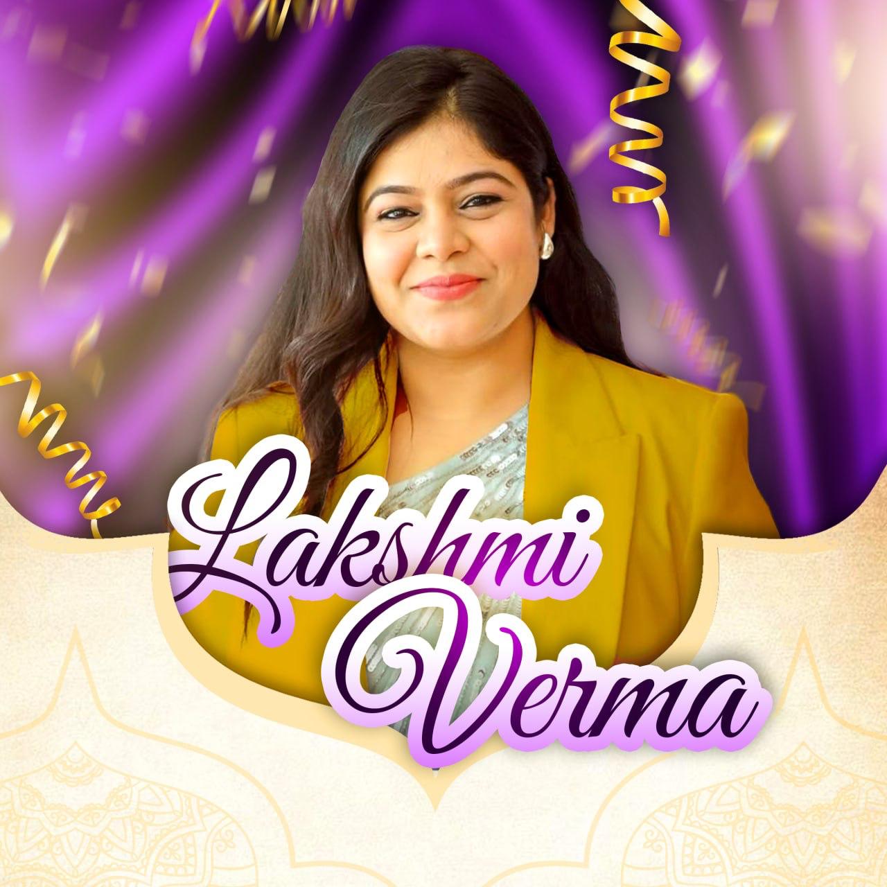 Lakshmi Verma